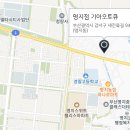 금정종합자동차서비스 이미지