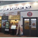 김영희동태찜 가산역점 이미지