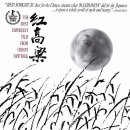 1988고깃간 - 중랑구 동일로92길 21 | 붉은 수수밭 紅高粱 Red Sorghum, 1987