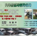 (주)천일상사 Daum카페