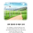신영씨에스