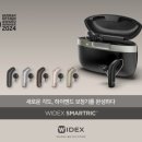 와이덱스보청기 이미지