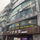 다함께 하는 왕갈비 | 수원 영통구청 회식 추천｜수원왕갈비통닭 영통구청점 후기