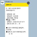 빽다방행신햇빛 | 고유가 피해 지원금 사용처, 빽다방에서 아이스크림 먹방 후기