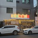 [경산 막창 맛집] 연막창 옥산점 :: 부들부들 인생막창 등극 찐후기