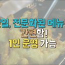 가마치옛날통닭 이미지