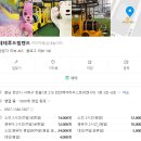 드림아이 어린이집 | 천안 키즈카페 테테루드림랜드, 25개월 아기랑 놀고옴. (+꿀잠통잠보장)