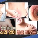 만성 염증 퇴치에 좋은 식품들 이미지