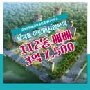 월영동112 이미지