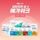 미음펫푸드 이미지