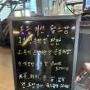 원포인트짐 | [대전 내동 용문동 헬스장] 원포인트짐 pt후기 24시간헬스장