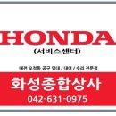 연무종합상사