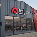구미 산동 화덕촌 후기, 가족들과 함께 즐긴 화덕피자 포장 후기