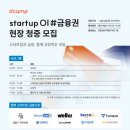 주식회사 비트세이프 비석세스