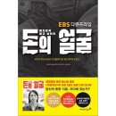 영진음향