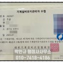 온돌 행정사 이미지