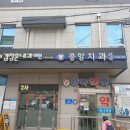 김형식내과의원 이미지