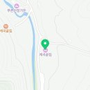 서산계곡펜션 | 계곡끝집 서산펜션 친구들이랑 다녀온 후기🫶🏻