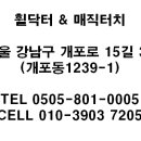 영덴트세차 이미지