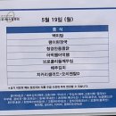 세븐스타코인노래연습장 전남대정문점 | [일상] 우당탕탕 타지 생활 적응기