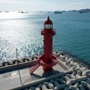 빨간등대 이미지