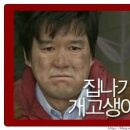 혜성 당구장 이미지