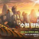 (주)호연
