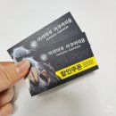 드라이브인무인텔소풍 | 사천여행 사천숙소 섬호텔 섬모텔