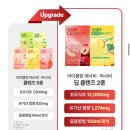 딥파인 | 라이블링ㅣ신상 애사비 딥 클렌즈 자두 파인맛 솔직후기