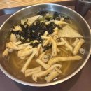 길동우동다산도농점