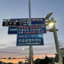 폭풍장어용담점 | 양평 두물머리 맛집 - 가성비 좋은 민물장어 맛집추천 용담 민물장어 직판장