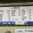 동트는집 이미지