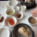 홍천덤바우록계탕 이미지