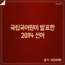 다신어
