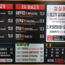 식껍 제천점 이미지