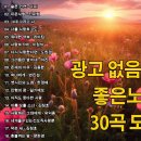 베스트7080
