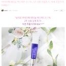 아리따움보은점 | 아이오페 슈퍼레티놀 하나면 깊은 주름까지 2주 ~ 센스있는선물 딱이야