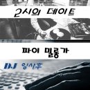 라이브안단테