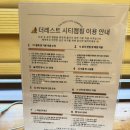 더레스트시티캠핑 부천캠핑