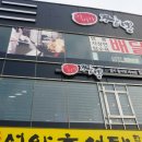 이비가짬뽕 부천역곡점 이미지