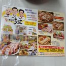 대봉수대학로족발 | 대봉수 대학로 족발 배달로 먹어본 솔직 후기