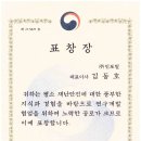 영흥개발(주) 이미지