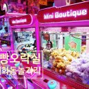 대빵오락실 네이버블로그