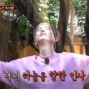 조아비나
