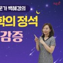 강동우성의원 이미지