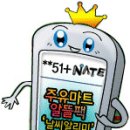 주유할인마트 이미지