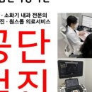 인하내과의원 이미지