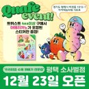 꽈페 평택소사벌점 | [평택 꽈배기 맛집] 꽈페(Quafe) - 평택 소사벌점