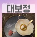 중로(보)1-3-3 | 여의도 한우 오마카세 맛집 대보정 보 코스 요리 엄마와 데이트 후기 콜키지프리