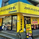 관악대로275번길 이미지